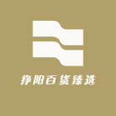 挣阳百货臻选小店Logo