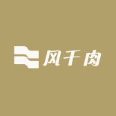 四川风干肉源头小店Logo