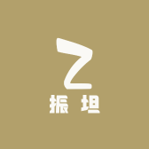振坦电子商务商行小店Logo