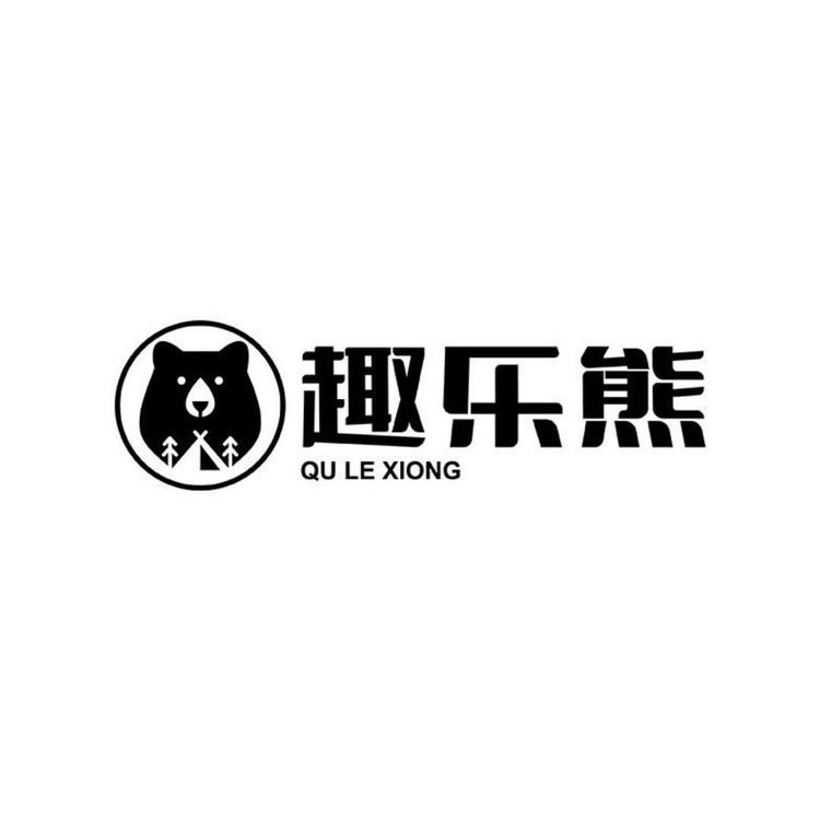 趣乐熊工厂小店Logo