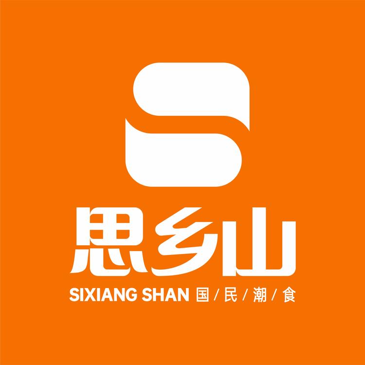 思乡山官方旗舰店小店Logo
