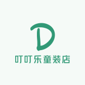 “叮叮乐童装店”小店Logo