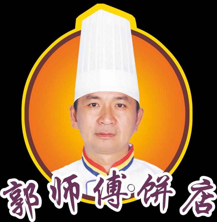 郭师傅官方旗舰店小店Logo