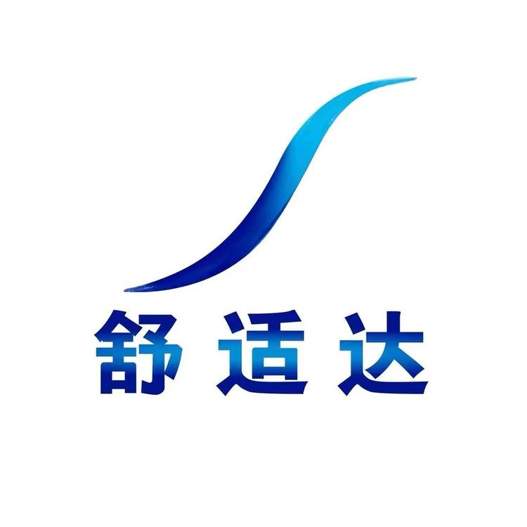 舒适达旗舰店小店Logo