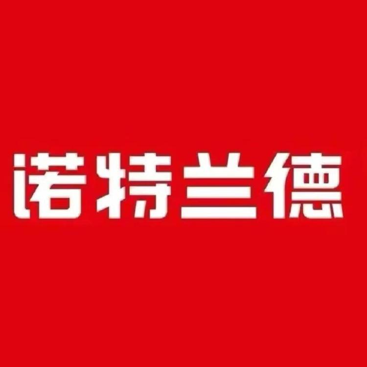 诺特兰德海廷专卖店小店Logo