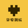 早安潮玩小店Logo