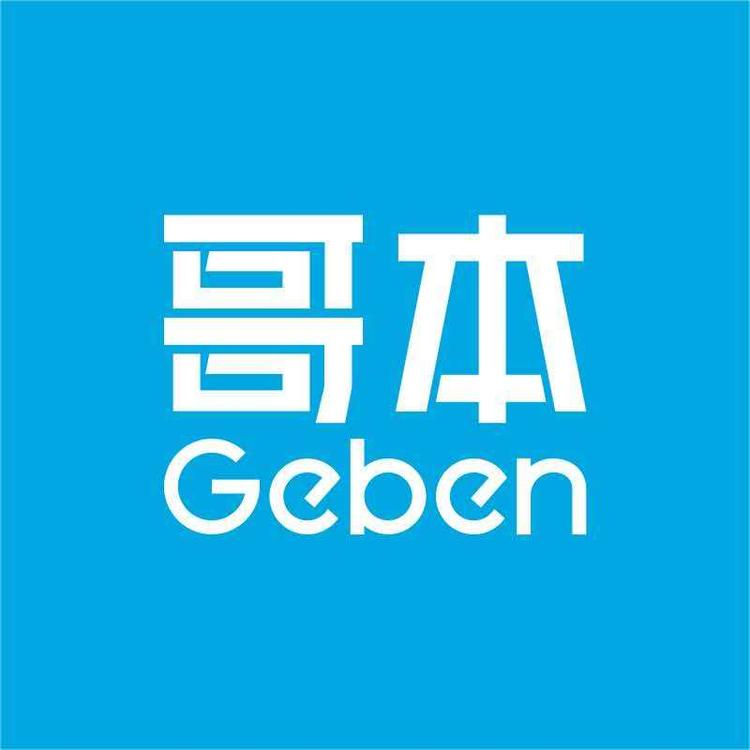 哥本食品旗舰店小店Logo