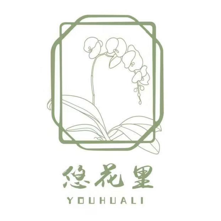 悠花里二店小店Logo