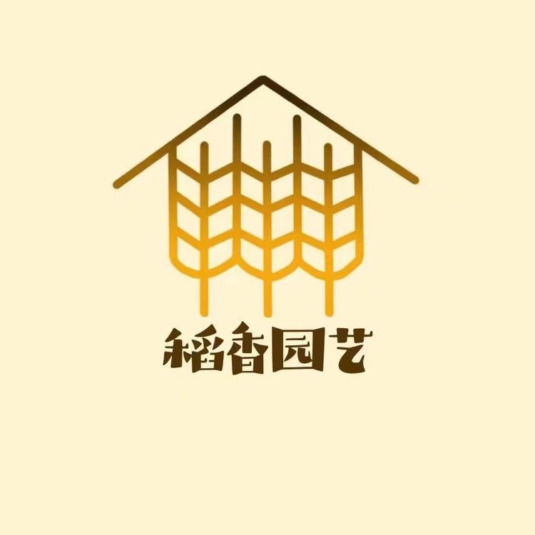 稻香园艺个体店小店Logo