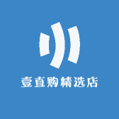 壹直买精选店小店Logo