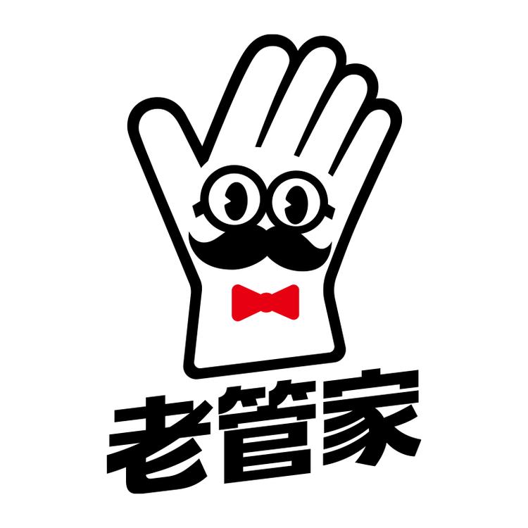 老管家日用品家居清洁专卖店小店Logo