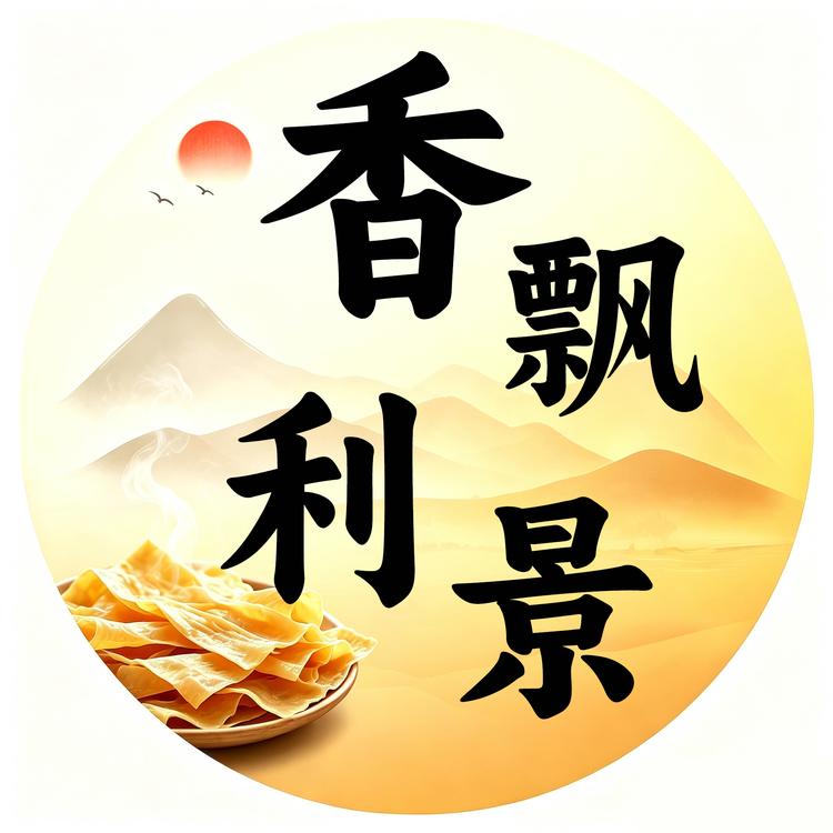 香飘利景臻选店小店Logo
