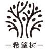 希望树官方旗舰店小店Logo