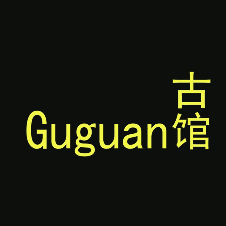 古馆家居旗舰店小店Logo
