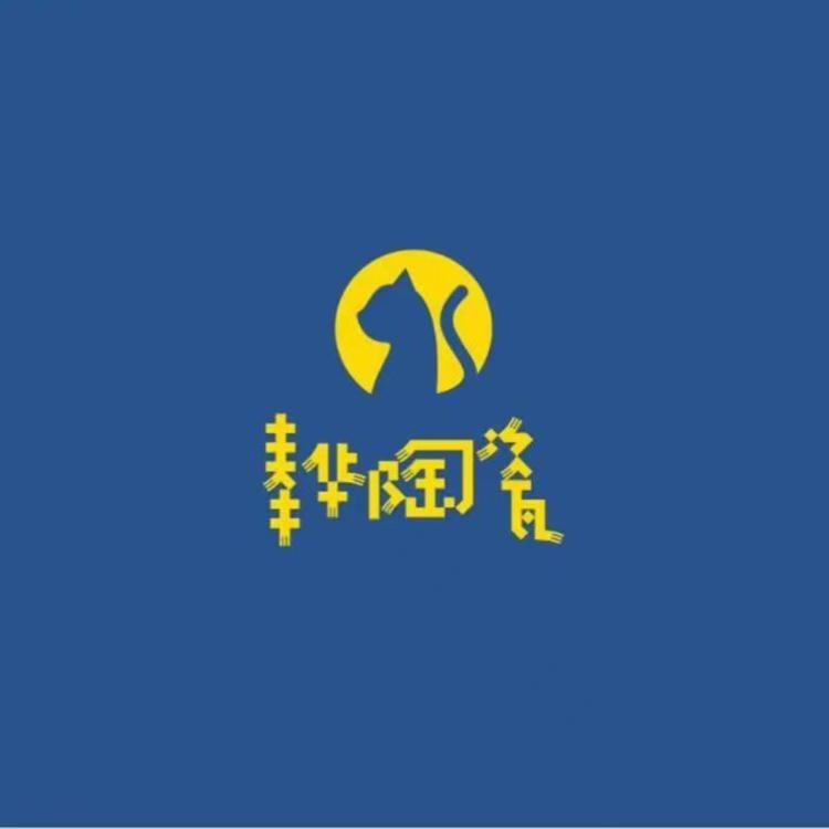 奉华陶瓷小店Logo