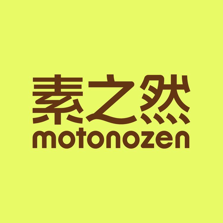 MOTONOZEN素之然官方旗舰店小店Logo