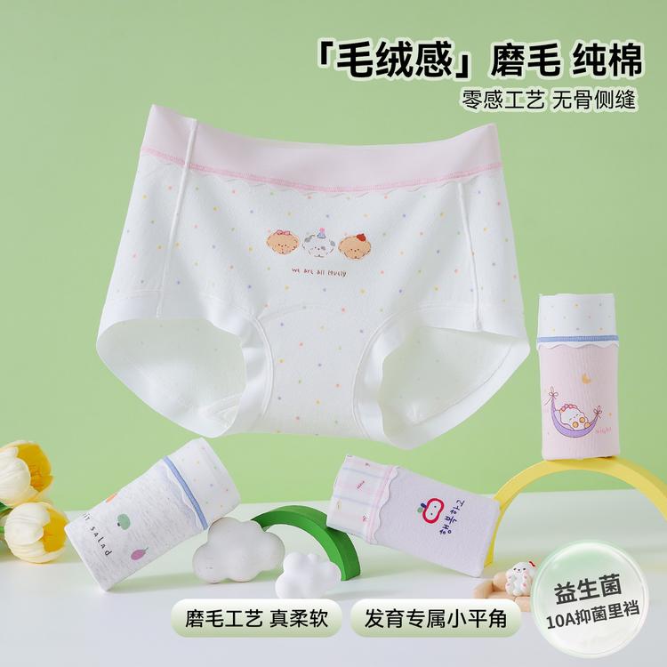 卡乐稚Girl童装小店Logo