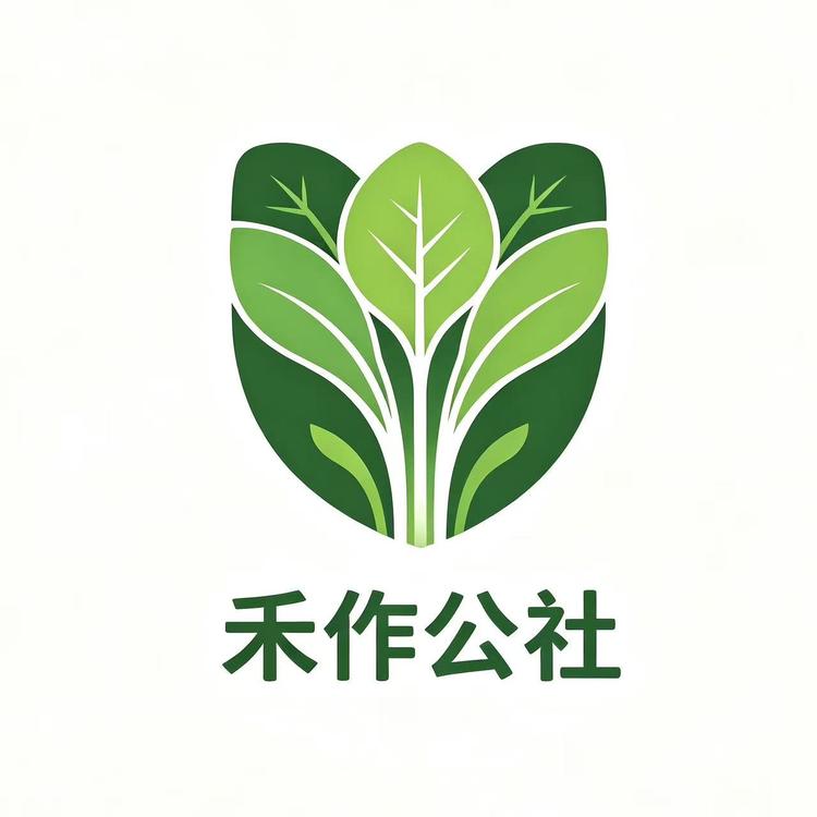 禾作公社小店Logo