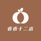 香香十二店小店Logo
