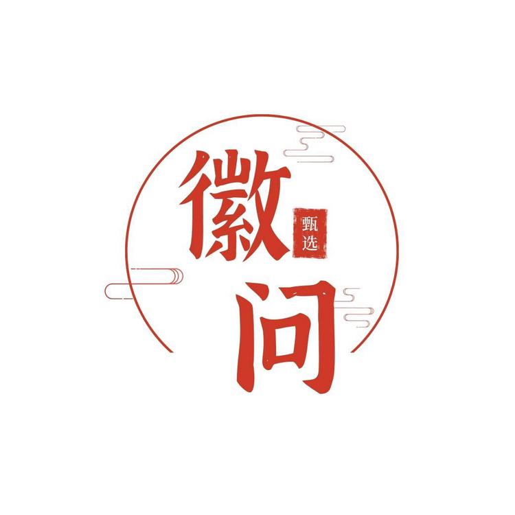 徽问食品旗舰店小店Logo