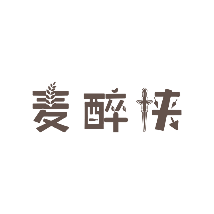 麦醉侠食品旗舰店小店Logo