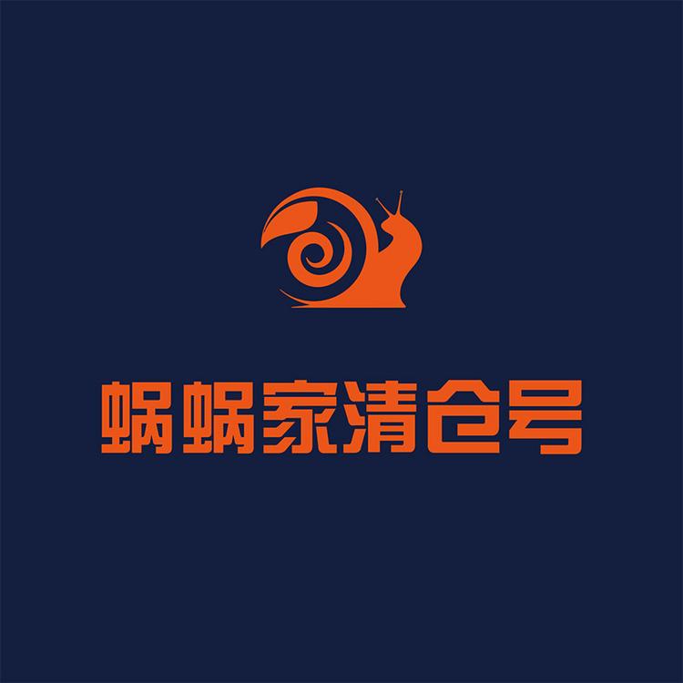 蜗壳库存尾货小店Logo