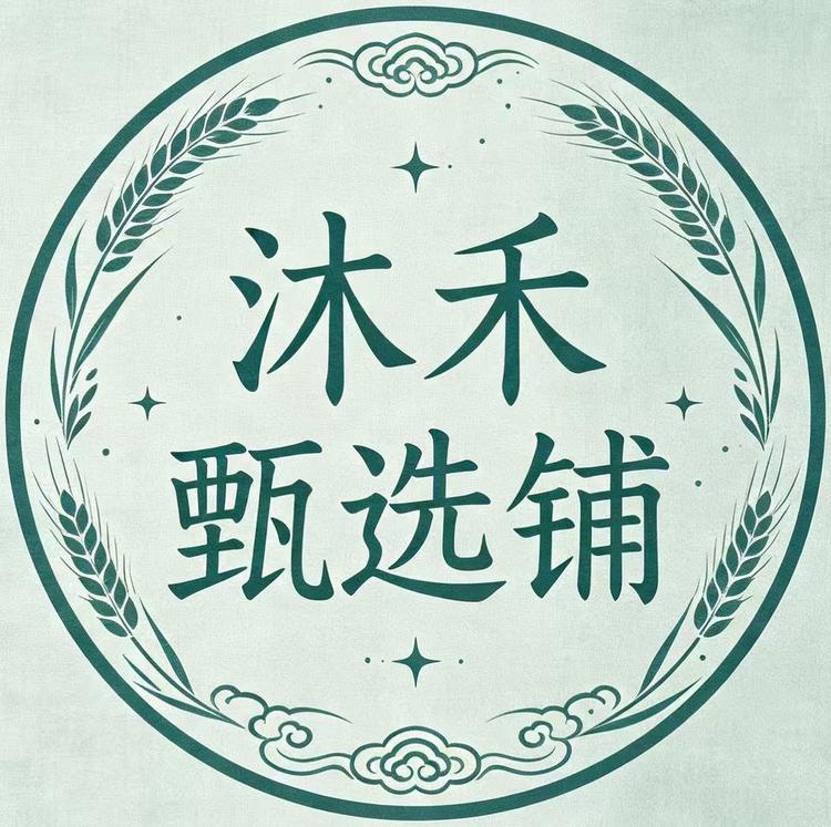沐禾甄选铺小店Logo