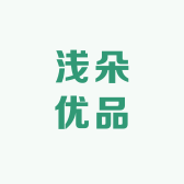 “浅朵优品”小店Logo