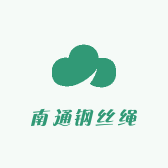南通钢丝绳小店Logo
