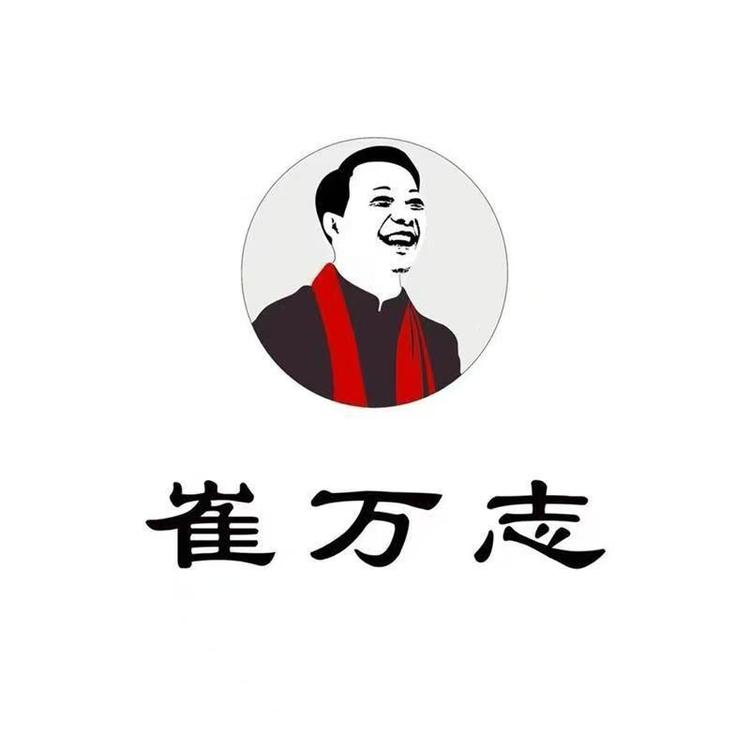 崔万志晓美工厂店小店Logo