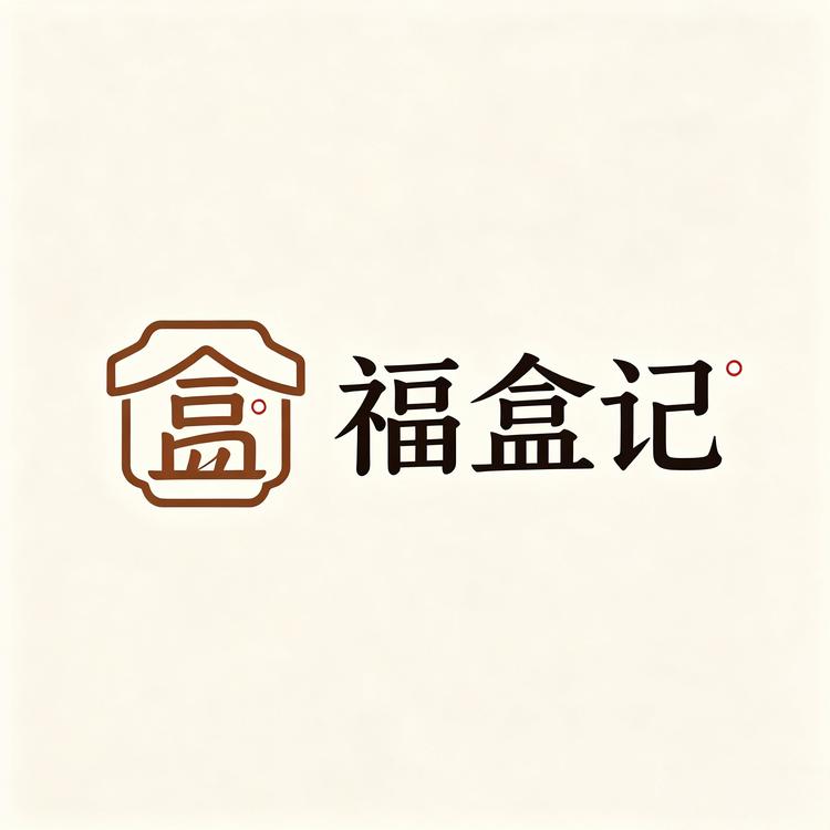 福盒记小店Logo
