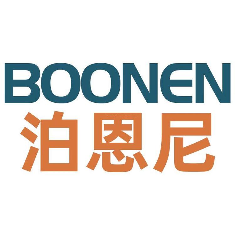 泊恩尼BOONEN官方旗舰店小店Logo