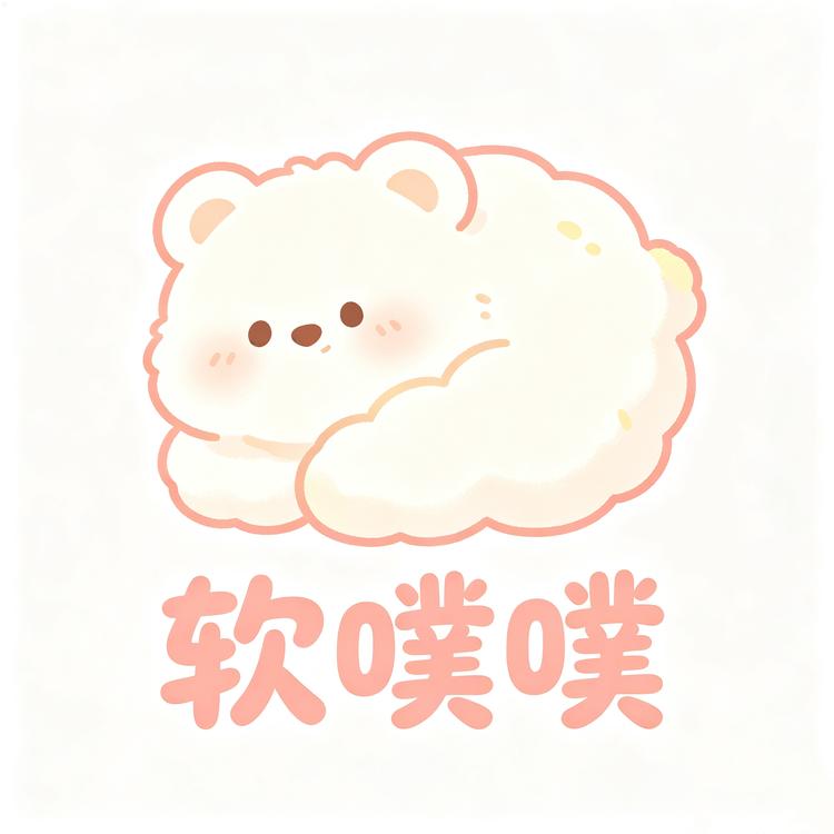 软噗噗家小店Logo