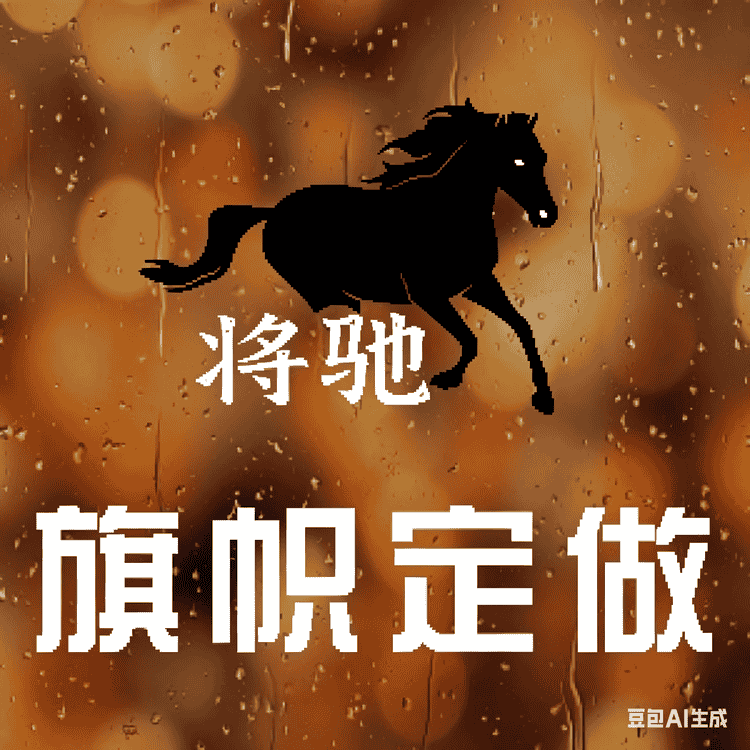 小鱼儿旗帜工艺品小铺小店Logo