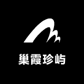 巢霞珍屿女装专卖店小店Logo