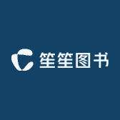 笙笙图书小店Logo