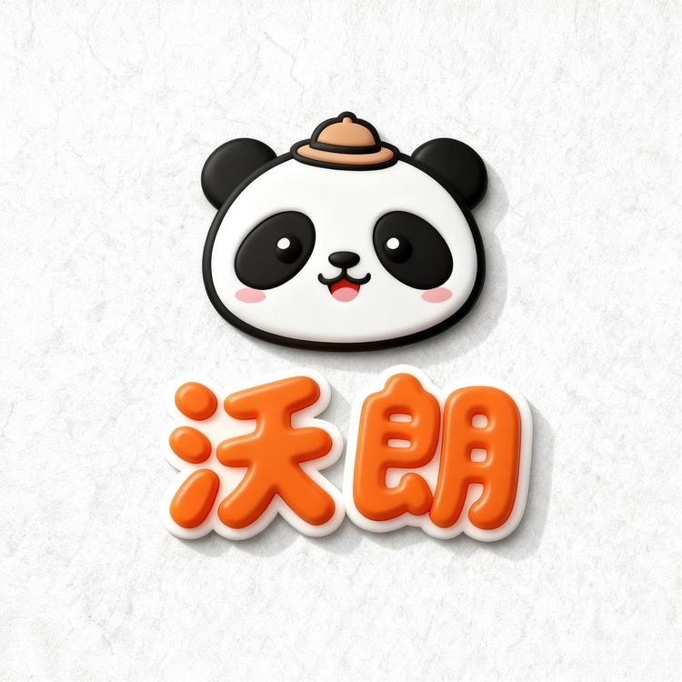 沃朗小店Logo