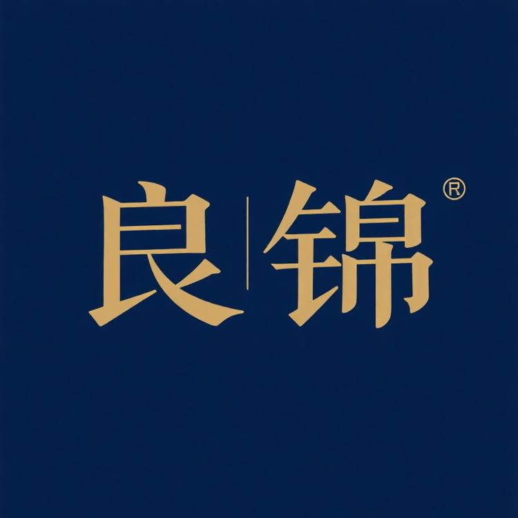 良锦精品小铺小店Logo