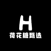 荷花糖甄选小店Logo