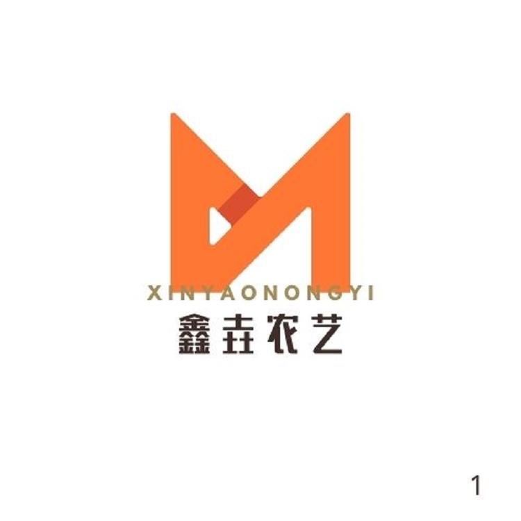 鑫垚农艺小店Logo