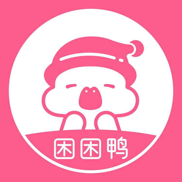 困困鸭家居旗舰店小店Logo