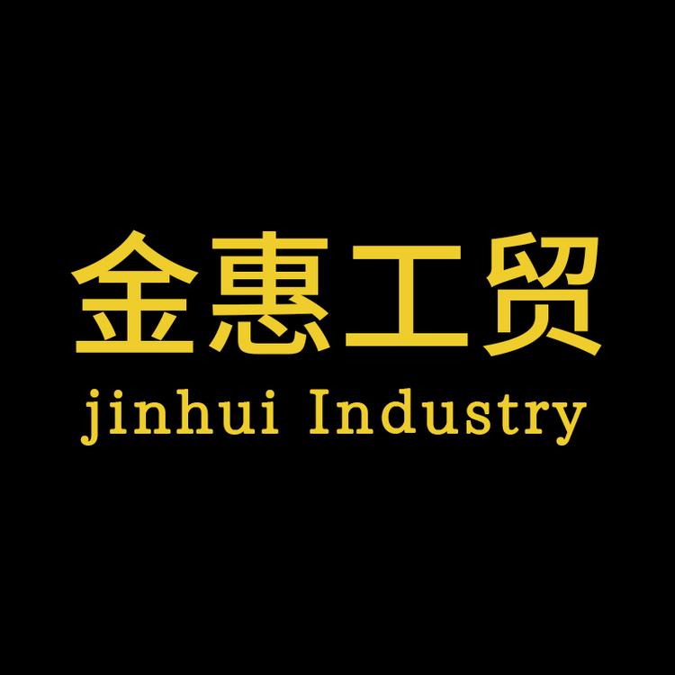 YK金惠工贸小店Logo
