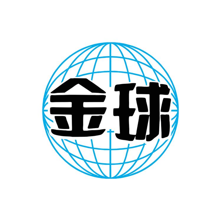 金球官方旗舰店