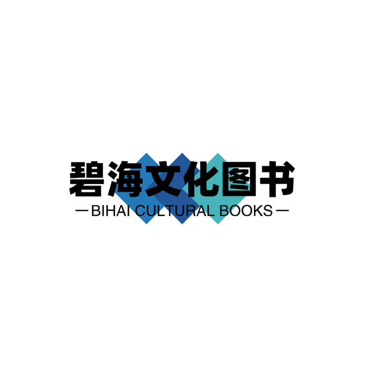 碧海文化图书专营店小店Logo