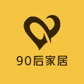 90后家居家纺小店Logo
