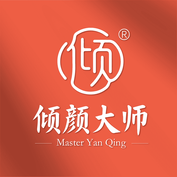 倾颜大师牧专卖店小店Logo