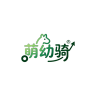 萌幼骑玩具旗舰店小店Logo