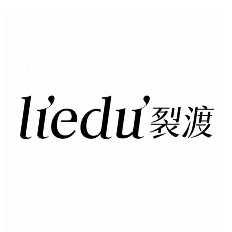 LIEDU裂渡官方旗舰店小店Logo
