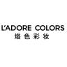 烙色美妆旗舰店小店Logo