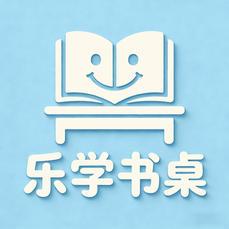 乐学书桌企业店小店Logo